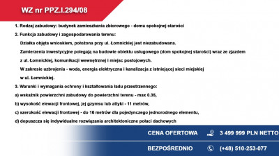 Działka inwestycyjna pod segmenty bliźniaki hotel  TOP lokalizacja - Łódź  -
łódzkie Zdjęcie nr 11